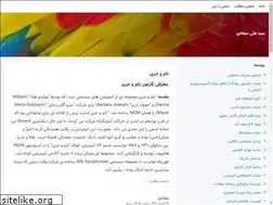 Sites similar to sajjadi-art.blogsky.com