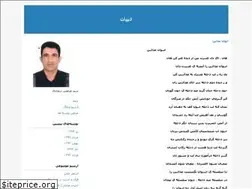 Sites similar to sajjadi111.blogfa.com