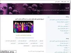 Sites similar to sajjadifar.blogsky.com