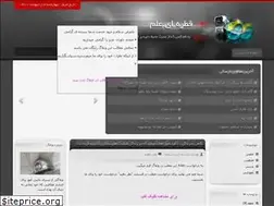 Sites similar to sajjadjoon.blogfa.com