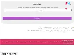Sites similar to sajjadmaghsood.ir