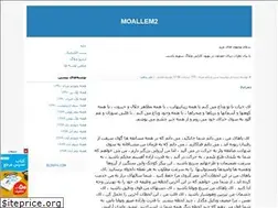 Sites similar to sajjadnf.blogfa.com