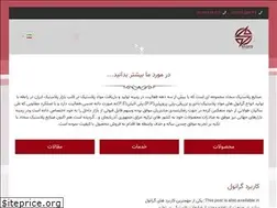 Sites similar to sajjadpolymer.com