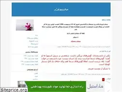 Sites similar to sajjadrashidi.blogfa.com