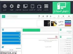 Sites similar to sajjadrasti.rozblog.com
