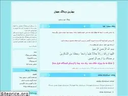 Sites similar to sajjadsabz.blogfa.com