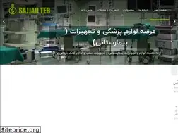 Sites similar to sajjadteb.com