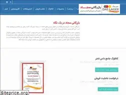 Sites similar to sajjadtrading.com