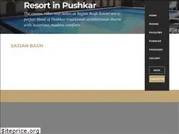 Sites similar to sajjanbagh.com
