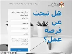 Sites similar to sajjil.gov.jo