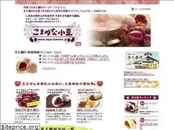 Sites similar to sajo-towson.jp