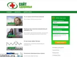 Sites similar to sajtzdorovya.ru
