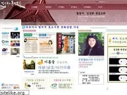 Sites similar to saju4000.com