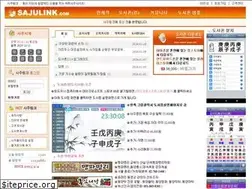 Sites similar to sajulink.com