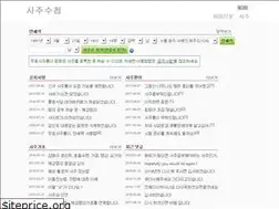 Sites similar to sajunote.com