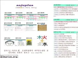 Sites similar to sajuplus.net