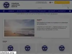 Sites similar to sak-sas.bg