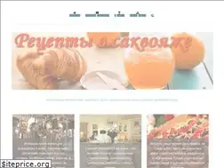 Sites similar to sak-voyag.ru