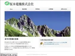 Sites similar to saka-ele.co.jp