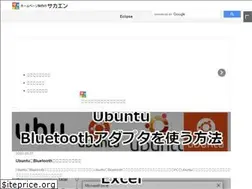 Sites similar to saka-en.com