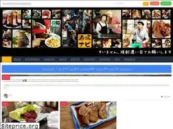 Sites similar to saka-navi.com