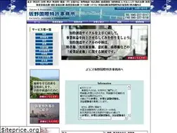 Sites similar to saka-pat.com