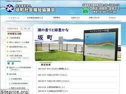 Sites similar to saka-shakyo.com