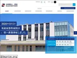 Sites similar to saka-uro.or.jp