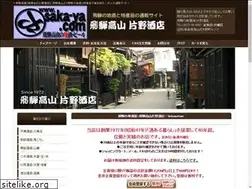 Sites similar to saka-ya.com