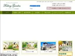 Sites similar to sakabayashi.co.jp