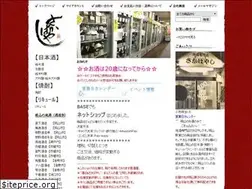Sites similar to sakabayashi.net