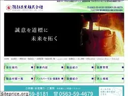 Sites similar to sakabekogyo.jp