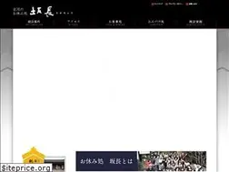 Sites similar to sakacho.com
