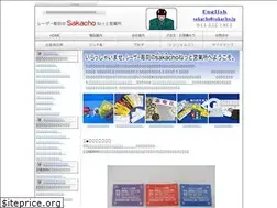 Sites similar to sakacho.jp