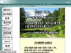 Sites similar to sakado-ch.or.jp