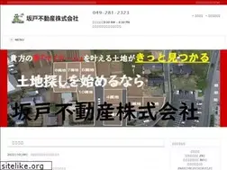 Sites similar to sakado-fudousan.co.jp