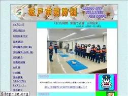 Sites similar to sakado-hikesi.jp