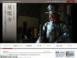 Sites similar to sakado-jigenji.jp