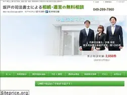 Sites similar to sakado-nakajima.jp