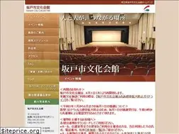 Sites similar to sakado-shiteikanri.net