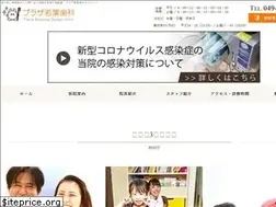 Sites similar to sakado-tsurugashima-shika.com
