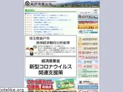 Sites similar to sakado.or.jp