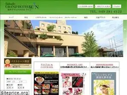 Sites similar to sakadograndhotel.co.jp
