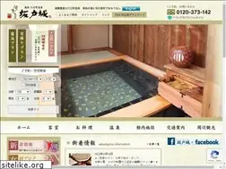 Sites similar to sakadojo.com