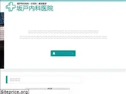 Sites similar to sakadonaika.com