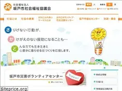Sites similar to sakadoshakyou.jp