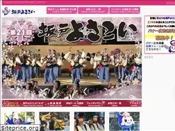 Sites similar to sakadoyosakoi.com