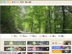 Sites similar to sakae-akiyamago.com