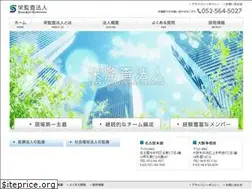 Sites similar to sakae-audit.or.jp