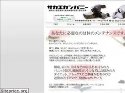 Sites similar to sakae-c.jp